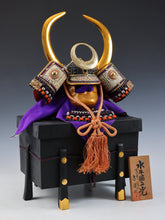 Vintage Shoken Kabuto Helmet  Japanese Samurai Display Armor