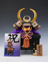 Vintage Shoken Kabuto Helmet  Japanese Samurai Display Armor