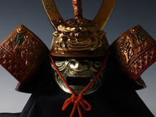 Vintage Japanese Samurai Kabuto Helmet  Minamoto no Yoritomo Style Display Armor