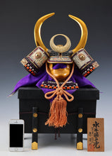 Vintage Shoken Kabuto Helmet  Japanese Samurai Display Armor