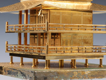 Japanese Old Vintage Iron and Brass Figure -Temple of the Golden Pavilion- 金閣寺