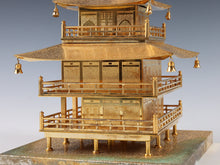 Japanese Old Vintage Iron and Brass Figure -Temple of the Golden Pavilion- 金閣寺