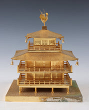 Japanese Old Vintage Iron and Brass Figure -Temple of the Golden Pavilion- 金閣寺