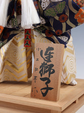 Vintage Japanese Kabuki Dolls - Ren Jishi, Kyugetsu Product