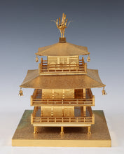 Japanese Old Vintage Iron and Brass Figure -Temple of the Golden Pavilion- 金閣寺