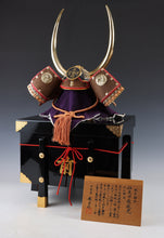 Old Vintage Japanese Samurai Kabuto -Kuroda Nagamasa Classic Style-