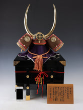 Old Vintage Japanese Samurai Kabuto -Kuroda Nagamasa Classic Style-