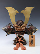 Nice Vintage Japanese Samurai Helmet Kabuto -Hard to find product- Genji Style