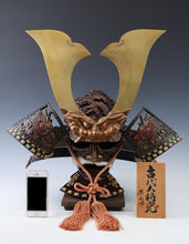 Nice Vintage Japanese Samurai Helmet Kabuto -Hard to find product- Genji Style
