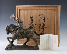 Seibo Kitamura -Samurai Kumagai Naozane- White Bronze Sculpture GREAT LEGACY