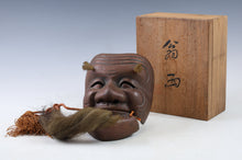 Vintage Japanese Iron Noh Mask - Okina, Early Showa Era (With Wooden Box)
