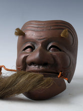 Vintage Japanese Iron Noh Mask - Okina, Early Showa Era (With Wooden Box)