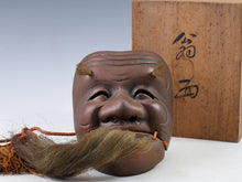 Vintage Japanese Iron Noh Mask - Okina, Early Showa Era (With Wooden Box)