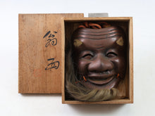 Vintage Japanese Iron Noh Mask - Okina, Early Showa Era (With Wooden Box)