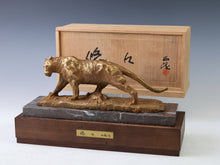 Massive Tiger Bronze Sculpture -Kitamura Seibo Product-