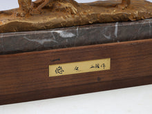 Massive Tiger Bronze Sculpture -Kitamura Seibo Product-