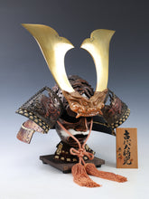 Nice Vintage Japanese Samurai Helmet Kabuto -Hard to find product- Genji Style