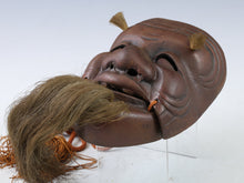 Vintage Japanese Iron Noh Mask - Okina, Early Showa Era (With Wooden Box)