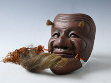 Vintage Japanese Iron Noh Mask - Okina, Early Showa Era (With Wooden Box)