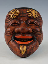 Old Vintage Japanese Pottery NOH MASK -Okina- 翁面