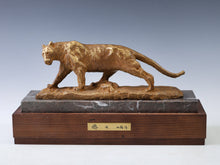 Massive Tiger Bronze Sculpture -Kitamura Seibo Product-
