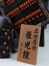 Vintage Japanese Samurai Doll  Kids Wearable Armor, Showa Era