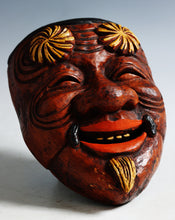 Old Vintage Japanese Pottery NOH MASK -Okina- 翁面
