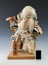 Japanese Old Vintage Large Size Kabuki Doll -Kagami Jishi- White Leo 57cm