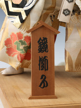 Japanese Old Vintage Large Size Kabuki Doll -Kagami Jishi- White Leo 57cm