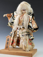 Japanese Old Vintage Large Size Kabuki Doll -Kagami Jishi- White Leo 57cm
