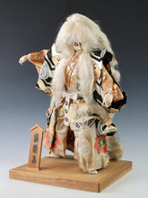 Japanese Old Vintage Large Size Kabuki Doll -Kagami Jishi- White Leo 57cm