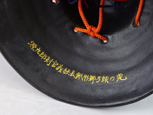 Japanese Samurai Helmet -Leo Deco Yoshitsune Kabuto- middle size