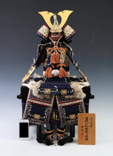 Vintage Japanese Samurai Figure Doll  Sengoku Era Armor, Tsushima, 76cm
