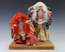 Great Japanese Old Vintage Kabuki Doll -Ren Jishi- 2LEOS Kyugetsu Product