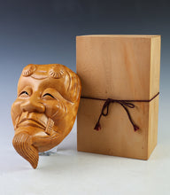 Vintage Japanese Hinoki Wooden Noh Mask Okina -With Box