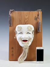 Vintage Japanese Ceramic Noh Mask  Okina, Showa Era