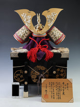 Samurai Helmet -A Replica of National Treasure Style- with a Black Scared Box 龍玉