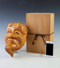 Vintage Japanese Hinoki Wooden Noh Mask Okina -With Box