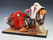 Vintage Japanese Kabuki Dolls -Ren Jishi- Kyugetsu Product