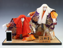 Vintage Japanese Kabuki Dolls -Ren Jishi- Kyugetsu Product