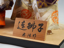 Vintage Japanese Kabuki Dolls -Ren Jishi- Kyugetsu Product