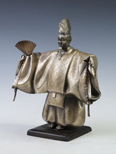 Rare Old Vintage Product Japanese Noh Takaoka Bronze Figure OKINA Dancer Tsushima