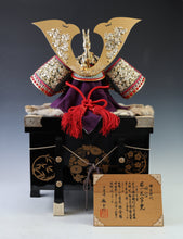 Samurai Helmet -A Replica of National Treasure Style- with a Black Scared Box 龍玉