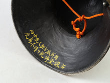 Massive Largest Size Japanese Old Vintage Samurai Helmet -Kusunoki Masashige- with a cushion Tushima