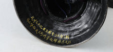 Nice Vintage Japanese Samurai Helmet -Great Dragon- with a mask Rare 源氏兜