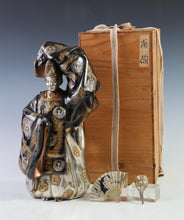 Vintage Japanese Noh Metal Okina Figure, Tsushima Shogun Showa Era