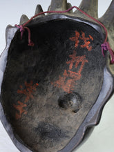 Old Vintage Plaster Buddhism Mask Plaque -Basarah Warrior- Showa Product Tsushima