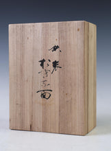 Vintage Japanese Iron Noh Mask - Okina, Wooden Box