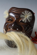 Vintage Japanese Iron Noh Mask - Okina, Wooden Box