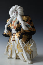 Japanese Old Vintage Hakata Clay Kabuki Doll -White Leo-